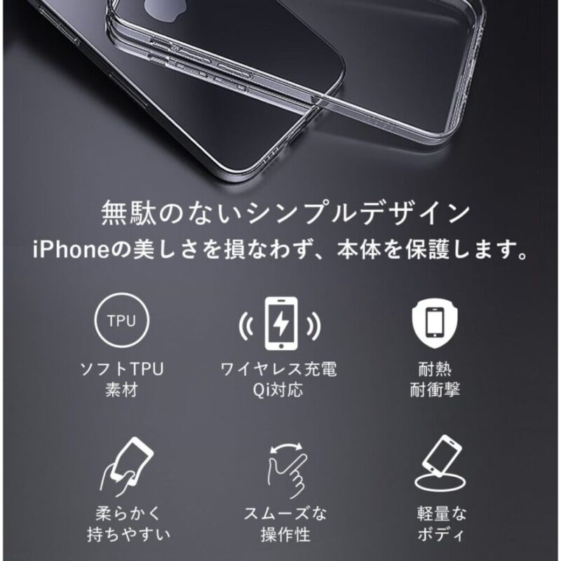 iphonecase