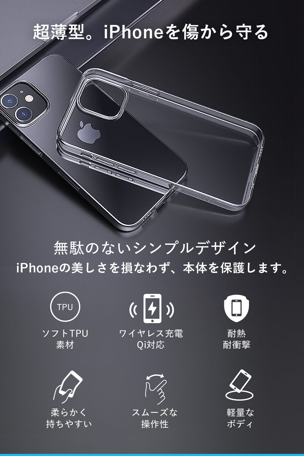 iphonecase_1