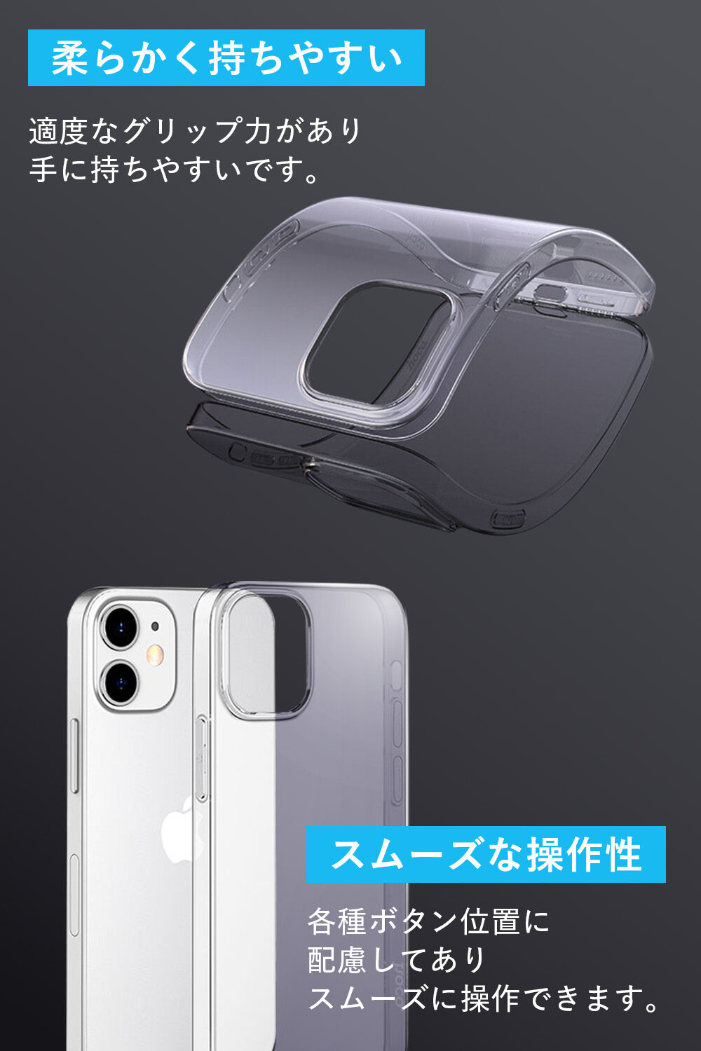 iphonecase_4