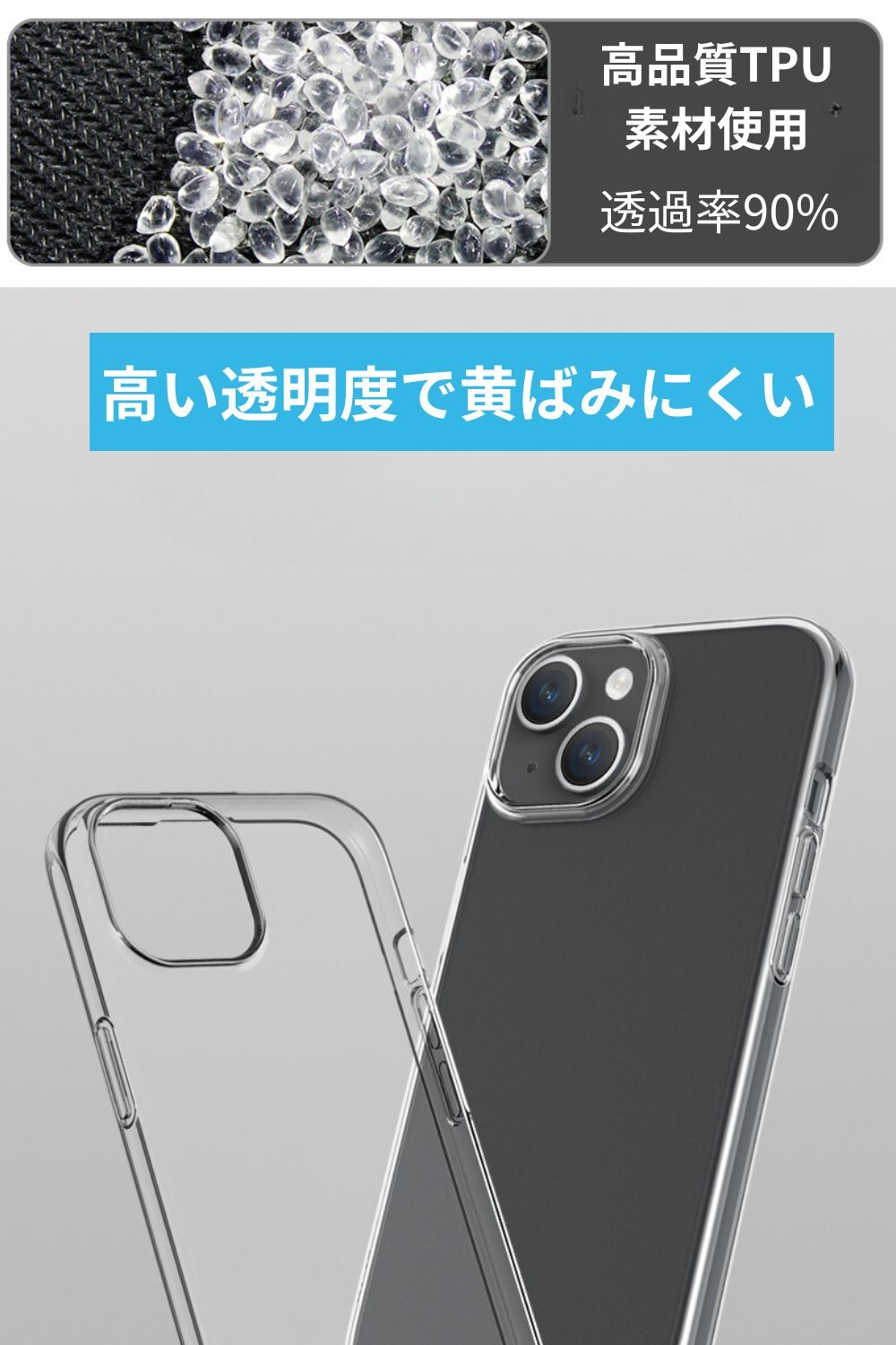 iphonecase_901